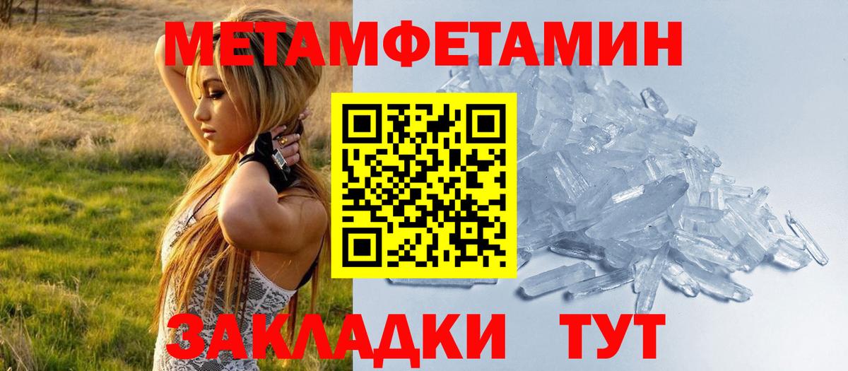 АМФ Premium Холмск