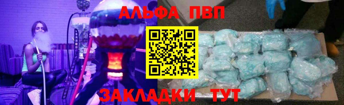 APVP мука Холмск