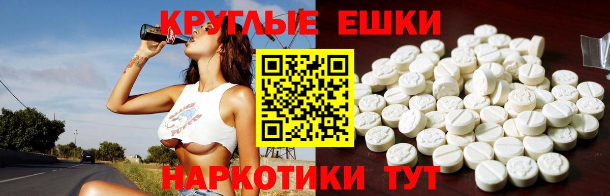 ЭКСТАЗИ Philipp Plein Холмск