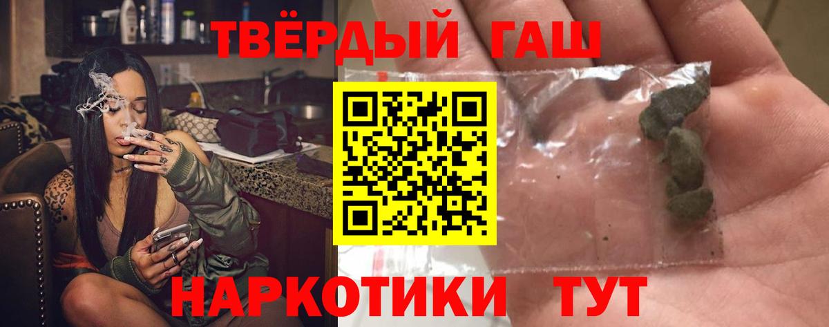 ГАШ убойный  Вход с VPN  Холмск 