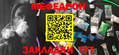 меф Пугачёв