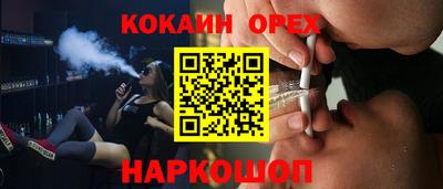 гашик Пыть-Ях