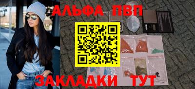 гашик Пыть-Ях
