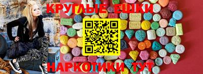 гашик Пыть-Ях