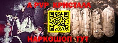 гашик Пыть-Ях