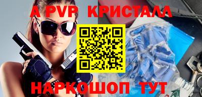 мдпв Пушкино