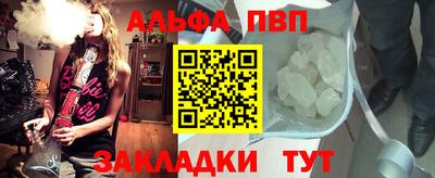 гашик Пыть-Ях