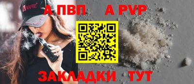 меф Пугачёв