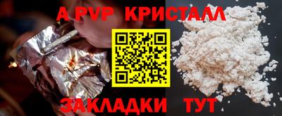 гашик Пыть-Ях
