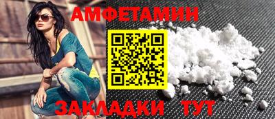 меф Пугачёв