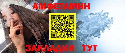 меф Пугачёв