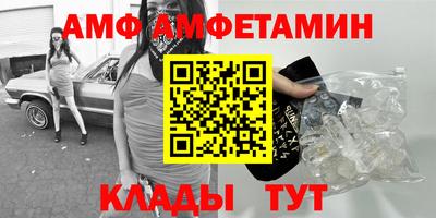 меф Пугачёв