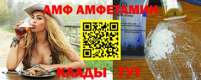 меф Пугачёв