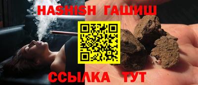 гашик Пыть-Ях