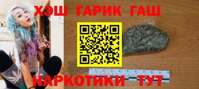 гашик Пыть-Ях