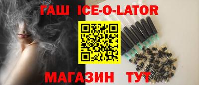 гашик Пыть-Ях