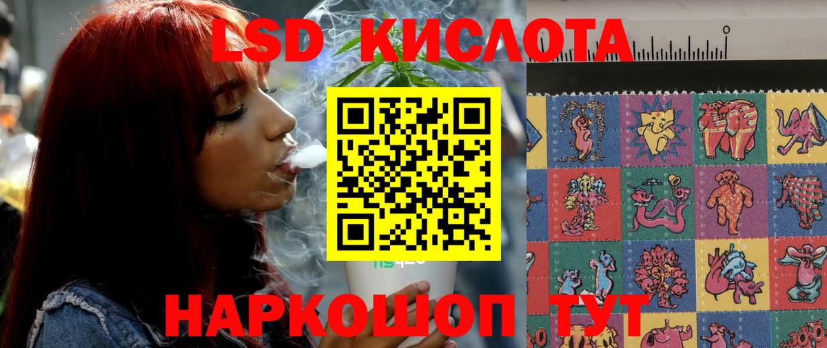 Холмск  Лсд 25 экстази ecstasy  ЛСД экстази  Вход с VPN 
