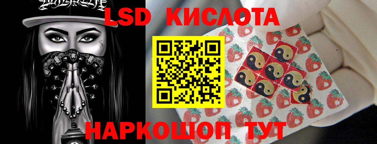 Конопля Холмск