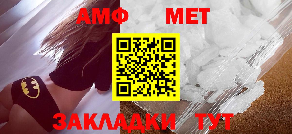 Холмск  МЕТАМФЕТАМИН витя  Вход с VPN  МЕТАМФЕТАМИН витя 