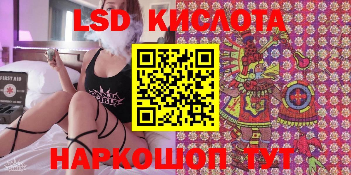 Наркотические марки 1,8мг Холмск