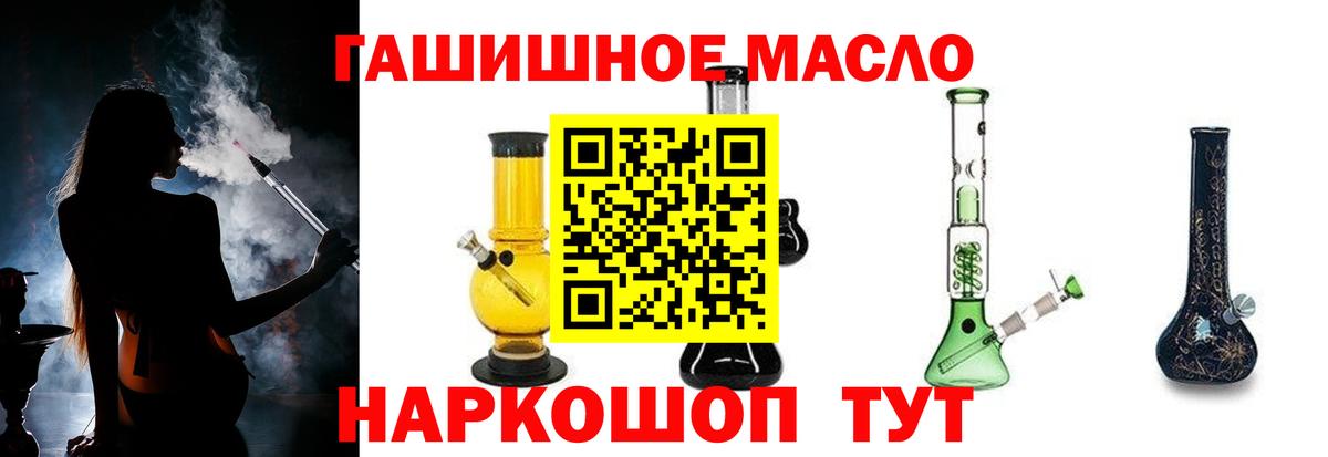 blacksprut ONION  где можно купить   Вход с VPN  Дистиллят ТГК Wax  Холмск 