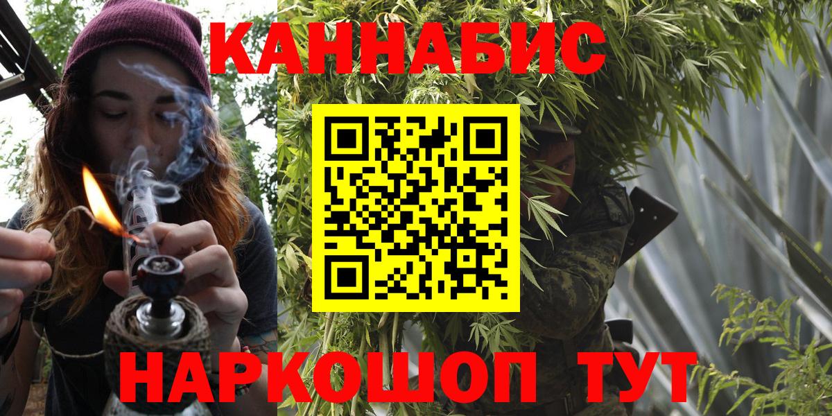 Каннабис OG Kush  Каннабис семена  Вход с VPN  Холмск  Бошки Шишки планчик 
